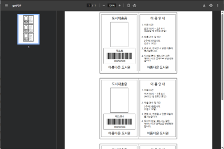 대출증 디자인 2