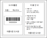 대출증 디자인 3
