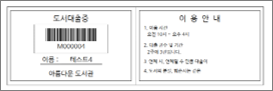 대출증 디자인 4
